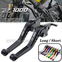 For Kawasaki Z1000 2007-2016 Motorcycle CNC Adjustable Handles Lever Long / Short Brake Clutch Levers