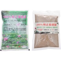 Pond Plant Soil Nutrition Clay Soil For Lotus Plant Plant Growing Media For Water Lilies Lotus Gardening Supplies