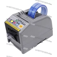 ZCUT-9 Smart NSA Fully Automatic Tape Dispenser with 9G/GR Transparent Tape Cutter, High-Temperature Support, Desktop Model