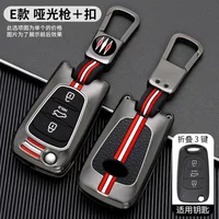 Metal Car Key Cover Fob Case Shell for Hyundai I20 I30 IX35 I35 Avante Solaris Elantra for Kia K2 K5 Sportage Picanto Rio
