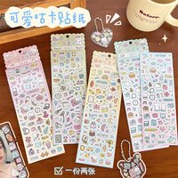 Creative Little Stickers DIY Stickers Cute Material Stickers