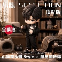 Anime Figure Love and Deepspace Caleb Cute Figure Model Q Version PVC Desk Accessories Gift Collection Toys
