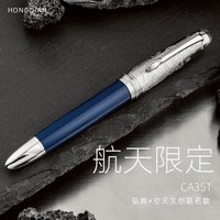 LT Hongdian CA351 Space Limited Edition Planetary motif Pen Cap Office High-end Business Writing