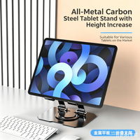 360 Rotation Aluminum Laptop Stand Foldable Cooling Desktop Riser