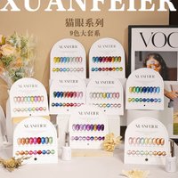 9 Colors Cat Eye Gel Polish Set UV LED Soak Off Magnetic Pearl Aurora Semi Permanent Varnish Salon DIY Manicure Kit Series