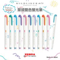 Japanese Zebra Mildliner WKS23 Dual-Tip Highlighter,Large Capacity Soft Colors Blendable for Journaling,Note-Taking,Highlighting