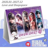 Love And Deepspace 2026-2027 Double Year Calendar - Sylus Zayne Xavier Caleb Monthly Planner Fans Gift