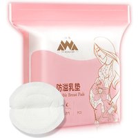Disposable Nursing Pads for Breastfeeding Super Soft Breastfeeding Milk Pads Ultra Comfortable Breast Pad Anti-spillage Milk Pad