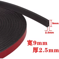 5m/lot wardrobe door magnetic self-adhesive sealing strip door dustproof anti-collision rubber magnet sealing strip