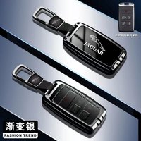 Zinc Alloy Auto Key Fob Full Armor Shell Case For Jaguar X S F XF XE XJ XK XEL XFL XJL XJ6 XJS XKR XFR F-Type F-Pace E-Pace
