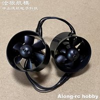 30mm EDF Fan For Mini RC Airplane jet S 30 EDF QF161-7000kv 14000KV 5000KV 6000KV RC Plane Model Hobby DIY Aircraft Spare Parts