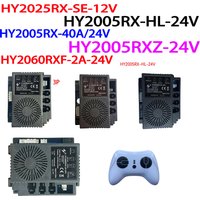 Hollicy HY2025RX-SE-12V HY2005RX RXZ 24V High-Power Children Electric Ride on Car Remote Control Box Unit Receiver Motherboard