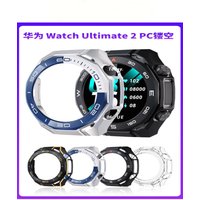 Full Cover PC Case For Huawei Watch Ultimate 2 Screen Protector Ultra Thin Shockproof Scratch Resistant Protective Bumper Frame