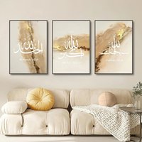 3PCS Ayatul Kursi Quran Islamic Gold Beige Black Canvas Painting Muslim Wall Art Print Picture for Living Room Home Decor