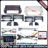 For 2007-2015 FIAT 500 9INCH Car CD MP5 Radio Android stereo screens accessories navigation dashboard frame cable Harness canbus