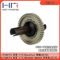 HR TAMIYA Tamiya Blackfoot (2016) Beetle (2015) 7075 Aluminum Adjustable Ball Differential Assembly