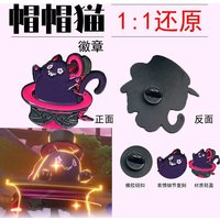 Hot Game Impact Lyney Hat's Cat Metal Hat Pin Figure Cosplay Badge Backpack Icon Button Metal Brooch Fashion Accessories Gift