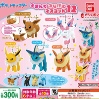 Bandai Pokemon Eevee Family Keychain Charm Gashapon Figure Ice Fire Thunder Water Sylveon Eeveelution Collectible Pendant