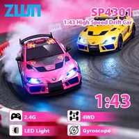 JXC SP4301 1:43 Mini RC Drift Car With LED Lights 2.4G 4WD Gyroscope Remote Control Car Hight Speed Racing Car Toy For Kid Gift