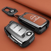 For 2024 Nissan Sylphy Classic Folding Key Protection Cover 21/24 New Sylphy Comfort Edition Car Bag Buckle Shell