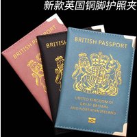 New British Copper Footed Passport Holder Leather Passport Cover Wallets Thin Metal Corner Passport Covers Travel Id Holder