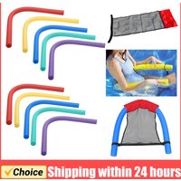Pool Float Chair Pool Hammock Swimming Accessories Floating Pool Water Chair for Swimming Pool for Adults Vacation Fun and Rest