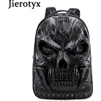 JIEROTYX sacs à dos pour femmes et hommes Steampunk gothique Rivet personnalité grande capacité voyage sacs à dos crâne ordinateur portable école