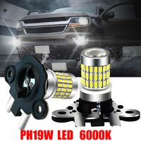 2PCS PH19W LED Fog light 6000k White 12-24V Non-Polar 3014 57SMD Car Light Bulb Fast Heat Dissipation Reverse Light.