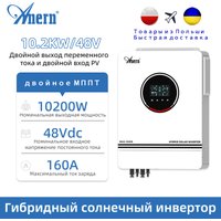 Anern 8.2KW 10.2KW Off Grid Inverter on Grid 230V Pure Sine Wave Solar Inverter 48v Hybrid Dual Mppt 160A Solar Charger