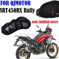 For QJMOTOR SRT450RX ADV modified breathable seat cushion cover, sun protection cover, heat-insulating honeycomb mesh seat cover