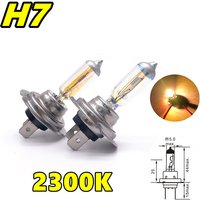 2 Pcs H7 12V55W Headlamp 2300K Px26d Halogen Lamp Replace Upgrade Super Yellow Rain And Fog Proof Light Car Bulbs