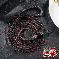 XINHS R19 Chiying 7N Single Crystal Copper Earphone Replacement Cable Red Black Multi Plug ,For 0.78mm 2PIN/MMCX/IE900