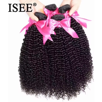ISEE HAIR Mongolian Kinky Curly Hair Extension 100% Human Hair Bundles Unprocessed Virgin Hair Weaves 1/3/4 Bundles Nature Color image 3