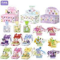 Sanrio perfume Bottle Flower Basket Building Block Ring Surprise Blind Box Toy Model Brick with Lighting Christmas gift