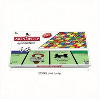MONOPOLY 2 in 1 Classic Premium Exquisite Craftsmanship for Board Game Enthusiasts, Party Entertainment - النسخة العربية