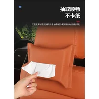 PU Leather Car Seat Tissue Box Sunshade Board Armrest Box Storage Bag for Vehicle Tissue Storage Organizer
