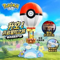 Original Pokemon Building Blocks Elf Ball Model, Pikachu Assemble Anime Puzzle Toys for Kids Birthday Gifts