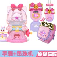 Wish Meow Meow Land Princess Dolls Toy Set for Children Collectible Animation Series Action Figures Birthday Gift for Girl