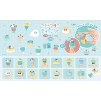Yell plush toys 4.2cm cute Chocolate Mint with Round Eyes Petit Mascot BC Pomeranian key bag umbrella stuffed dessert pendant