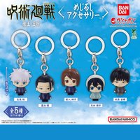 【In Stock】Bandai Official Jujutsu Kaisen Kyoyaku Arc Charm Gashapon (Satoru Gojo/Suguru Geto/Shoko Ieiri), Model