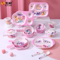 WUHE My Little Pony Children's tableware bowls household heat-resistant food bowls cartoon compartments dinner plates dishes