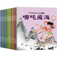 40pcs Books For Kids Age 2 To 6 Bedtime Story Reading Chinese Ancient Mythology Storybook Early Childhood Education
