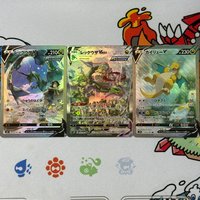 DIY Proxy Japanese 2021 P.M. Sword & Shield Blue Sky Stream #079 Rayquaza V PTCG Collector's Card, Self-Made Dragonite V Card
