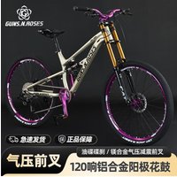 AliExpress NONE And Road Bikes Mountain Bikes Variable-speed Adult Student Youth Soft-tail Shock-absorbing Downhill Off-road