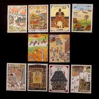 10Pcs/Set 2016 Japan Post Stamps Nostalgic Children's Paintings C2296 Marked Postage Stamps for Collecting