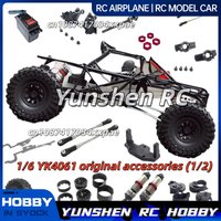 YK 60KG Digital RC Servo 5160 SSG 26079 15T Metal Arm DC6-8.4V Accessory For 1/6 YK4061 Low Center Of Gravity Rock Crawler