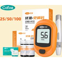 Cofoe YZ Pro Medical No Code Blood Glucose Meter with Test Strips, DiabetesTester Glucometer Complete kit, 5S Quick detection