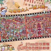 Kawaii The cat said 'Journey to the West' 3D Cat's old dream Landscape Sticker DIY Pocket Cabin Scene festival gift