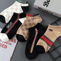 New light luxury style men's sports boat socks, odor proof, sweat absorbing, breathable short socks in multiple colors to choose