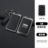Zinc Alloy Car Key Case Cover Shell Holder Fob Key Protector Accessoy For Dacia Logan Sandero Duster Lodgy Spring Renault Clio